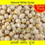 White Gunja 54+54 Pieces Safed Gunja